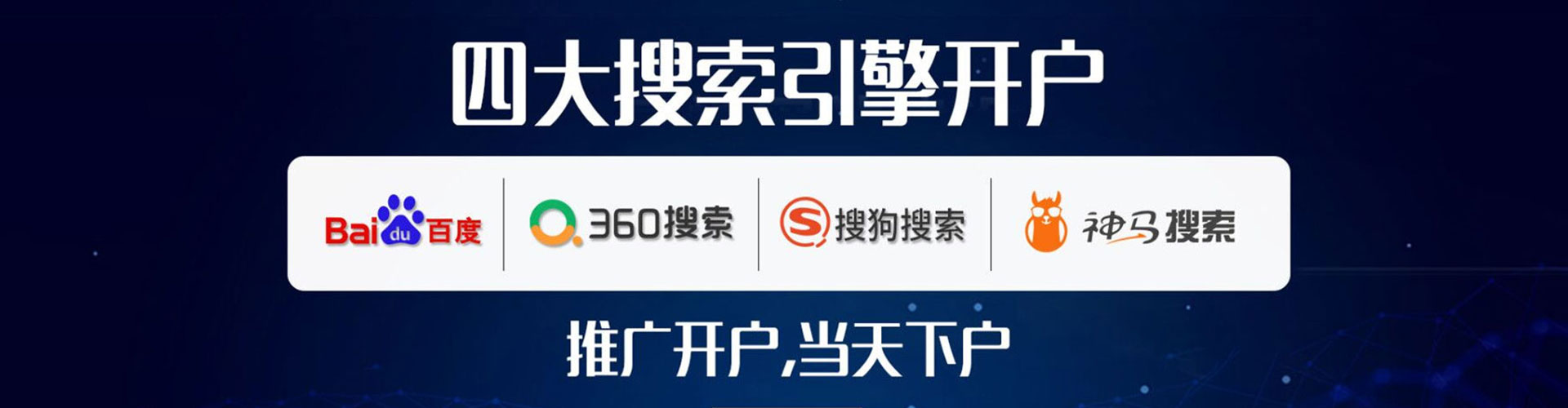 梁园信息流开户