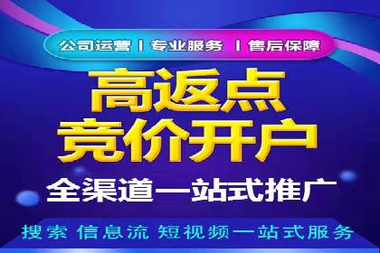 行业领先企业选择SEM代运营托管公司的原因揭秘